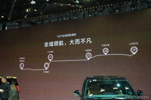 2026 Zeekr 009 facelift debuts in Beijing – new 900V system, swivel seats; up to 925 PS, 740 km CLTC