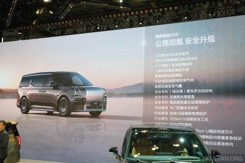 2026 Zeekr 009 facelift debuts in Beijing – new 900V system, swivel seats; up to 925 PS, 740 km CLTC