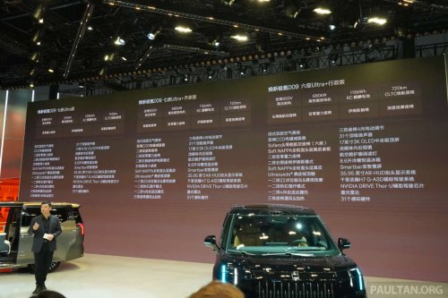 Zeekr, 2026 Zeekr 009 facelift debuts in Beijing – new 900V system, swivel seats; up to 925 PS, 740 km CLTC