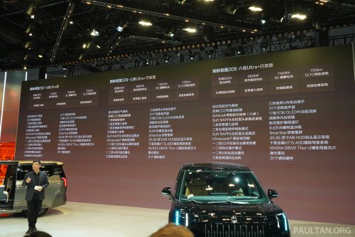 Zeekr 009 facelift with 900V system is China-exclusive for now – Malaysia introduction under evaluation