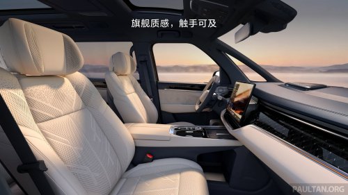 2026 Zeekr 009 facelift debuts in Beijing – new 900V system, swivel seats; up to 925 PS, 740 km CLTC