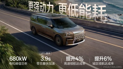 2026 Zeekr 009 facelift debuts in Beijing – new 900V system, swivel seats; up to 925 PS, 740 km CLTC