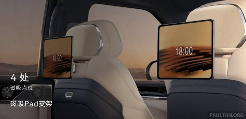 2026 Zeekr 009 facelift debuts in Beijing – new 900V system, swivel seats; up to 925 PS, 740 km CLTC