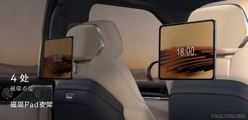 2026 Zeekr 009 facelift debuts in Beijing – new 900V system, swivel seats; up to 925 PS, 740 km CLTC