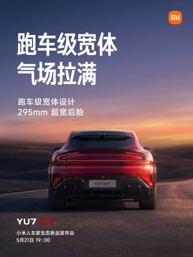Xiaomi YU7 GT Nürburgring SUV lap record – 7 mins 34.931 secs for 1,003 PS EV super-SUV, 705 km CLTC