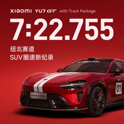 Xiaomi, SUV, Xiaomi YU7 GT in China – 1,003 PS EV SUV smashes Nürburgring record again by 12 secs; from RM227k
