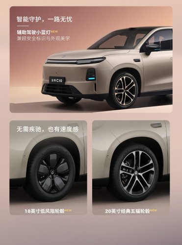 Leapmotor C10 facelift revealed – more modern front design, slicker interior, China launch June 16
