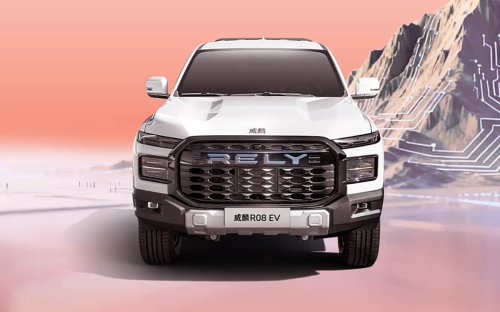 Chery Himla R08 EV launched in China – EV pick-up truck with up to 408 PS, 510 km CLTC range; fr RM72k