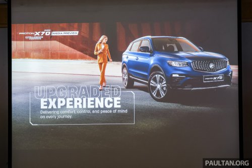 2026 Proton X70 MC3 launched – 1.5T 4-cyl engine; no more sunroof, Nappa leather; priced from RM99,800
