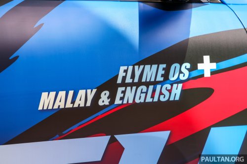 Proton eMas 7 PHEV full specifications revealed – 262 PS/262 Nm, two LFP battery sizes, up to 996 km WLTP