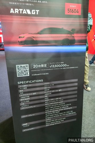 Honda Civic Type R ARTA GT shown at 2026 Tokyo Auto Salon – 20 units only, inspired by GT500 racer