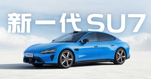 2026 Xiaomi SU7 updated in China – April launch; up to 690 PS, 902 km CLTC; standard LiDAR; fr RM134k