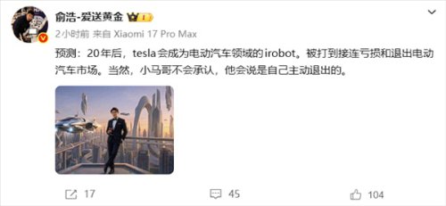 Dreame announces three SUVs under new Star Motor EV brand; CEO says Tesla will exit in 20 years – report