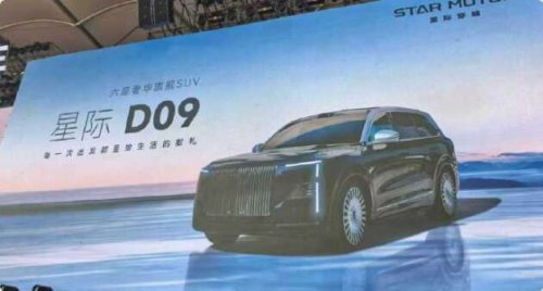 Dreame announces three SUVs under new Star Motor EV brand; CEO says Tesla will exit in 20 years – report