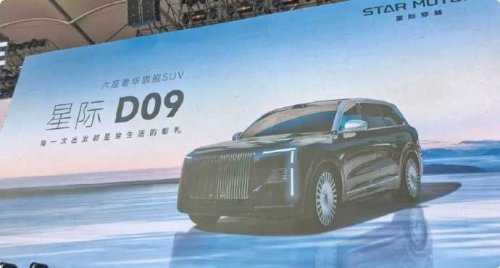 Dreame announces three SUVs under new Star Motor EV brand; CEO says Tesla will exit in 20 years – report