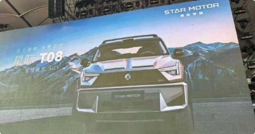 Tesla, Dreame announces three SUVs under new Star Motor EV brand; CEO says Tesla will exit in 20 years – report