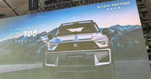Tesla, Dreame announces three SUVs under new Star Motor EV brand; CEO says Tesla will exit in 20 years – report