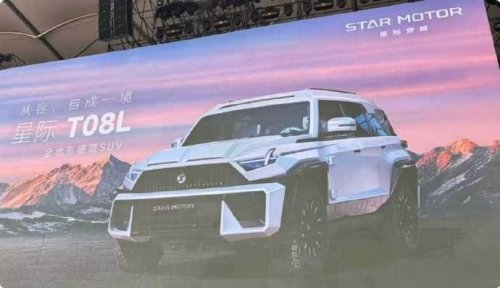 Dreame announces three SUVs under new Star Motor EV brand; CEO says Tesla will exit in 20 years – report