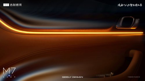 Geely Galaxy M7 – Galaxy L7 facelift with M9 face, PHEV Boyue with 225 km EV range, 1,730 km total