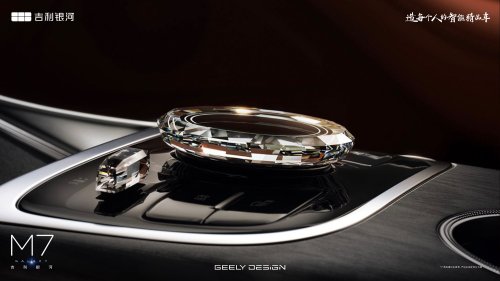 Geely Galaxy M7 – Galaxy L7 facelift with M9 face, PHEV Boyue with 225 km EV range, 1,730 km total
