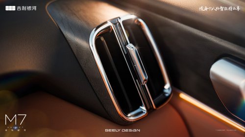 Geely Galaxy M7 – Galaxy L7 facelift with M9 face, PHEV Boyue with 225 km EV range, 1,730 km total