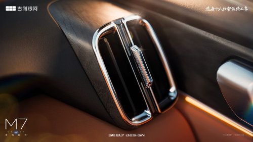 Geely, PHEV, Geely Galaxy M7 – Galaxy L7 facelift with M9 face, PHEV Boyue with 225 km EV range, 1,730 km total