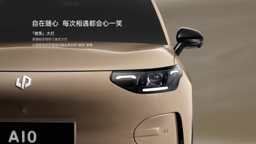 Leapmotor A10 interior revealed ahead of Q1 launch in China – BYD Atto 2 rival; up to 500 km CLTC EV range