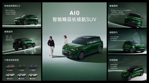 Leapmotor A10 interior revealed ahead of Q1 launch in China – BYD Atto 2 rival; up to 500 km CLTC EV range