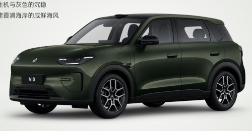 Leapmotor A10 interior revealed ahead of Q1 launch in China – BYD Atto 2 rival; up to 500 km CLTC EV range