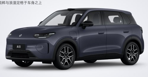 Leapmotor A10 interior revealed ahead of Q1 launch in China – BYD Atto 2 rival; up to 500 km CLTC EV range