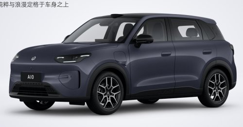 Leapmotor A10 interior revealed ahead of Q1 launch in China – BYD Atto 2 rival; up to 500 km CLTC EV range