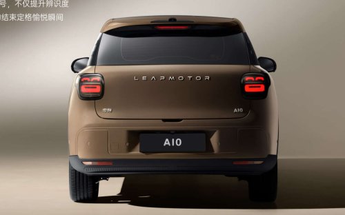 Leapmotor, BYD, Leapmotor A10 interior revealed ahead of Q1 launch in China – BYD Atto 2 rival; up to 500 km CLTC EV range