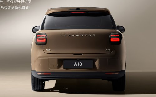 Leapmotor A10 interior revealed ahead of Q1 launch in China – BYD Atto 2 rival; up to 500 km CLTC EV range