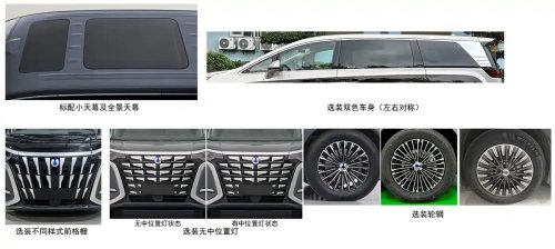 Denza, FWD, AWD, 2026 Denza D9 EV leaked in China – new grille design, now with 462 PS with FWD, 557 PS with AWD