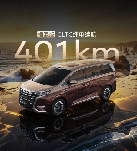 2026 Denza D9 in China – all-new interior, up to 800 km CLTC range, 1,500 kW DC charging, 9 mins full charge