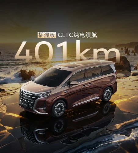 Denza, 2026 Denza D9 in China – all-new interior, up to 800 km CLTC range, 1,500 kW DC charging, 9 mins full charge