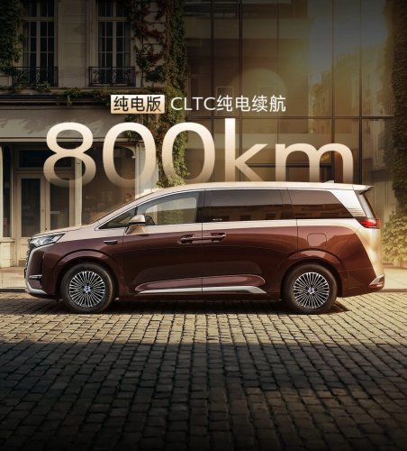 Denza, 2026 Denza D9 in China – all-new interior, up to 800 km CLTC range, 1,500 kW DC charging, 9 mins full charge