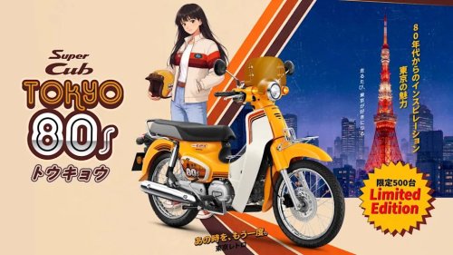 Give Me This Adorable Honda Super Cub Tokyo Limited '80s Edition Right Now
