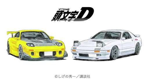 Mazda and Initial D Finally Team Up for Two Iconic RX-7s