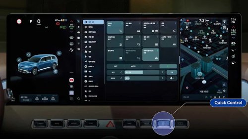 Genesis, The Genesis GV90 Has A Huge Screen. Park And It Gets Even Bigger