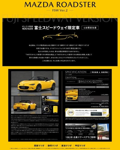 Japan’s Enthusiast Droptop Is Getting a Rare and Eye-Catching Uplift