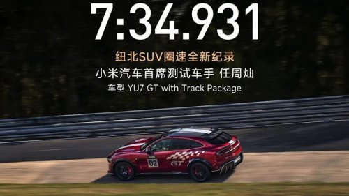 Xiaomi’s Electric Crossover Just Made A Serious Nürburgring Statement