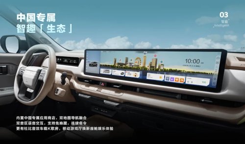Kia, Kia Seltos, China’s Kia Seltos Gets More Power and a Wild 27-Inch Display