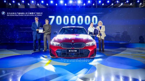 BMW Built 7 Million Cars In China 8 Years Faster Than It Did In America