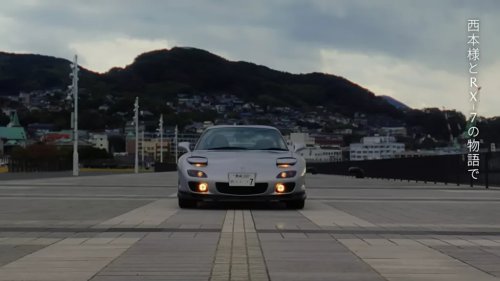 Mazda Wins First Cannes Lions Award With Emotional RX-7 Documentary