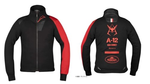 Channel Your Inner Gundam Pilot Next Time You Ride Your Motorcycle With This Collection