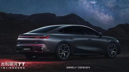 Geely, Geely’s New EV Sedan Packs 578 HP, Lidar And A Built-In Fridge