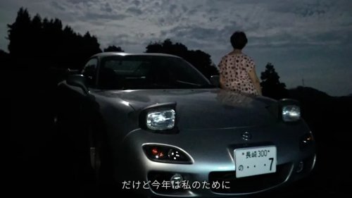 Mazda Wins First Cannes Lions Award With Emotional RX-7 Documentary