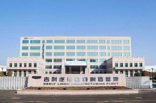 Inside Geely: why Volvo's Chinese owner wants to conquer UK in its own name