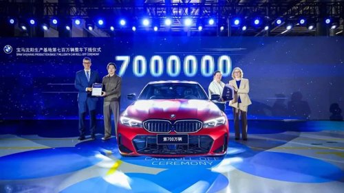 BMW’s China Plant Hits Seven Million Cars Before Its Biggest EV Shift Yet